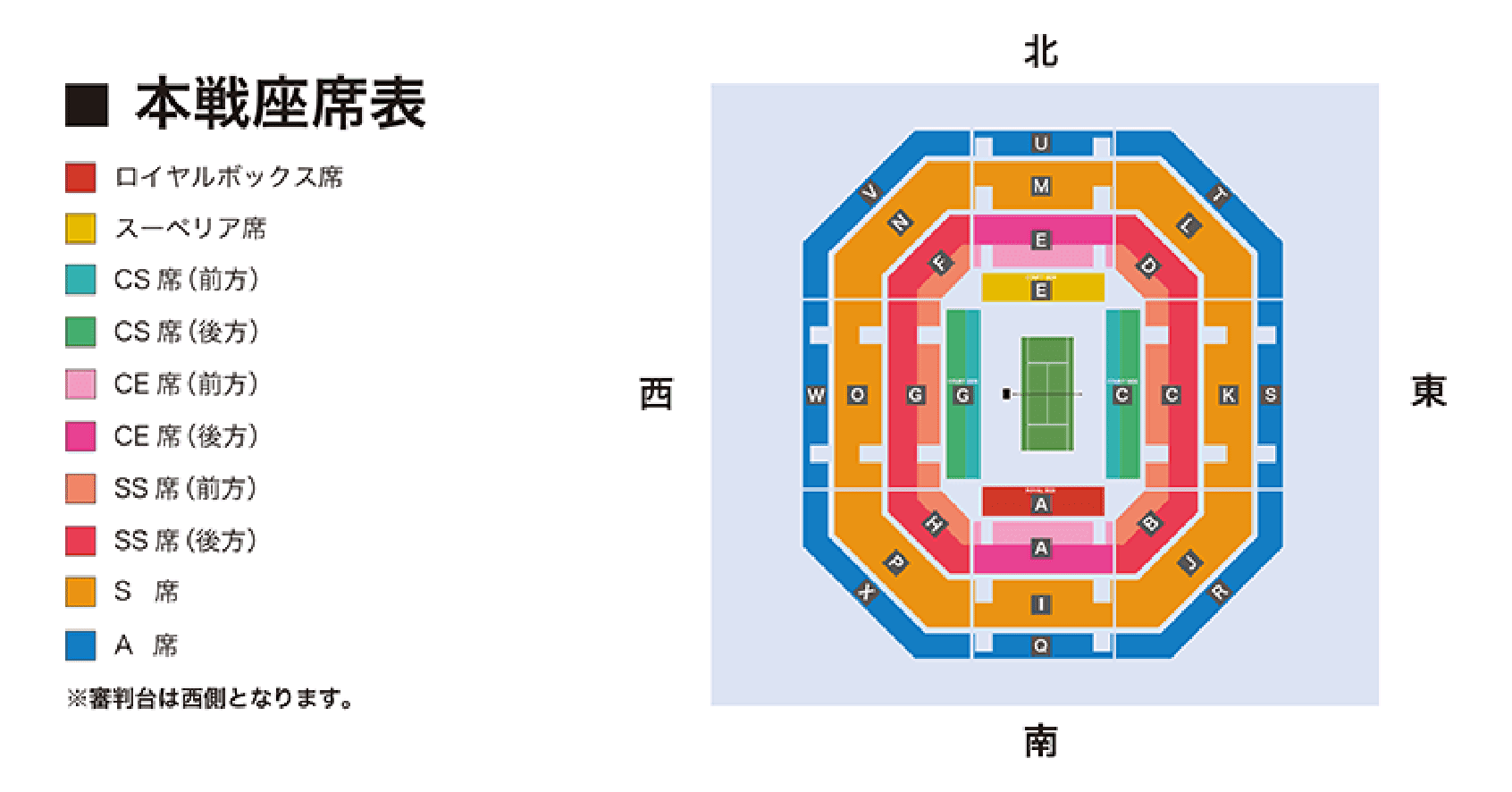 チケット | 東レ パン パシフィック オープンテニストーナメント ...