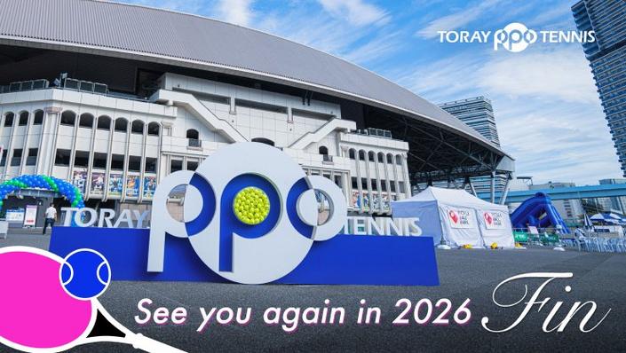 See you again in 2026バナー