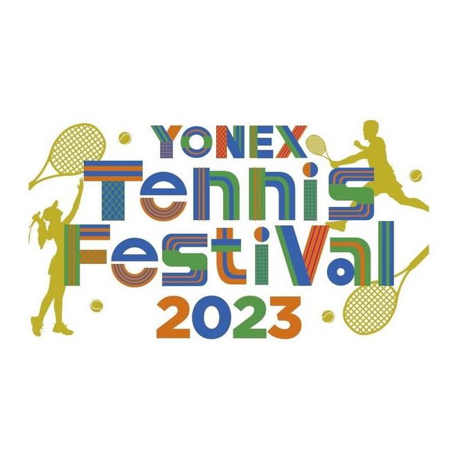 「YONEX Tennis Festival with TORAY PPO TENNIS」開催決定！