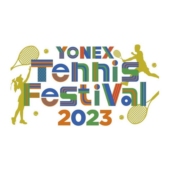 「YONEX Tennis Festival with TORAY PPO TENNIS」開催決定!