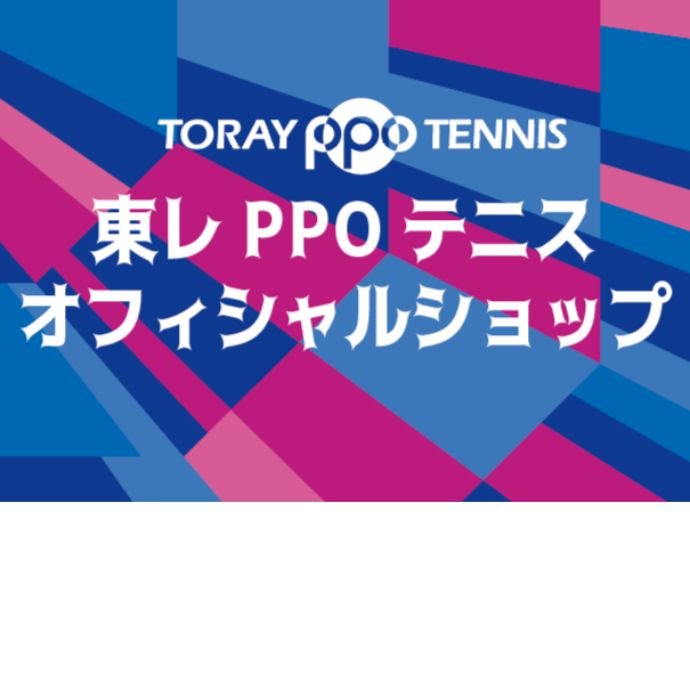 「東レPPOテニス オフィシャルショップ」オープン！！