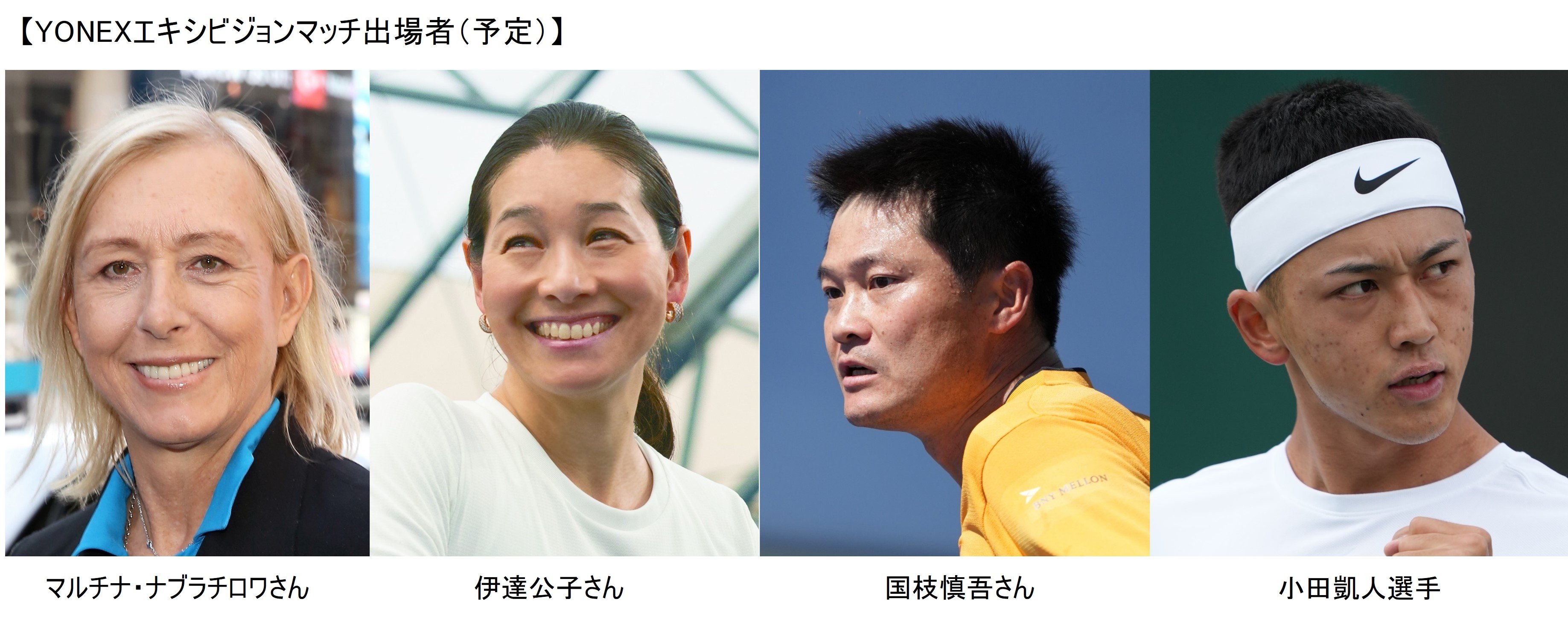 YONEX_exhibition match2.jpg